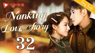 ENG SUBNanking Love Story  EP32 Dong Jie Han Dong  Chinese historical drama [upl. by Llewsor]