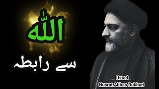 Allah se rabta  Ustad Nusrat Abbas Bukhari [upl. by Enenaj]