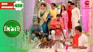 Samaresh Brings a Gun to Fight the Agarwals  Mithai episode  488  Serial  Zee Bangla Classics [upl. by Mcdougall]