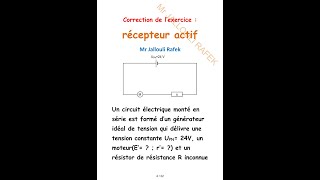 Exercice corrigé 1 récepteur actif [upl. by Einner]