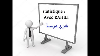 statistique  variable continue  moyene mode  médiane [upl. by Haeluj]