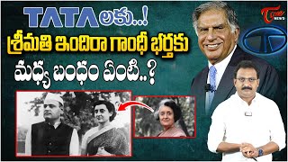 History of the TATAs Family  Ratan Tata Passes Away  Input Editor Subhakar  TOne News [upl. by Jeddy392]