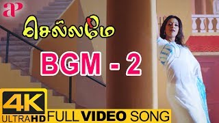 Chellame Tamil Movie BGM 2  4K Video Songs  Bharath  Reema Sen  Harris Jayaraj  Tamil BGM [upl. by Inoliel]