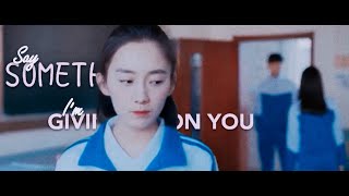 Huai Nan amp Lou Zhi — Say something im giving up on you  Unrequited Love MV [upl. by Ries91]