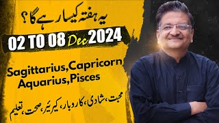 SAGITTARIUS  CAPRICORN  AQUARIUS  PISCES  02 December to 08 December 2024 Syed M Ajmal Rahim [upl. by Aiden]