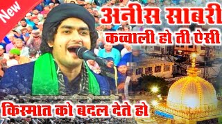 Anis Sabri Qawwali 2024 Kismat Ko Badal Dete Ho Tum Ishara Karke Mere Khawaja Anees Sabri Sehra [upl. by Nitsoj731]