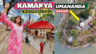 Kamakhya Temple Guide  Kamakhya Temple Tour  Umananda Island Tour By Cruise [upl. by Doowyah]