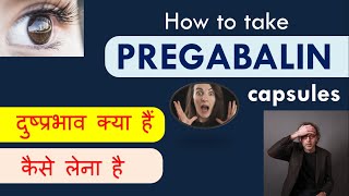 Pregabalin 75 mg tablets Pregaba  Uses side effects of Pregabalin capsules in hindi [upl. by Goulden]