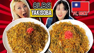 8LBS OF YAKISOBA  FOOD CHALLENGE IN TAIWAN 1000 PRIZE ft dicky87622 RainaisCrazy RainaHuang [upl. by Gratia625]