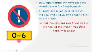 መልሲ ን ሕቶታት rመበል 4ይ ሰሙን körkort teori 2024 [upl. by Amandie]