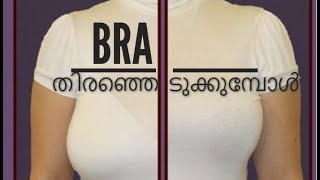 Bra Tips MeasurmentTypesHuge Breasts etccc [upl. by Llert795]