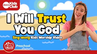 I Will Trust You God  Preschool Worship Song  Singalong Christian kids song 🎵 kidsworship [upl. by Solis]