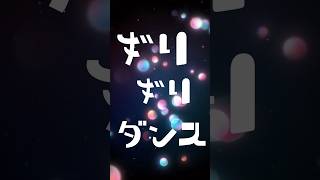 はいよろこんで 文字pv [upl. by Ardied]