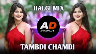 Tambdi Chamdi  DJ Song Remix तांबडी तांबडी चमकते उन्हात  Halgi Mix  Kratex  Marathi DJ Song [upl. by Yhtrod]