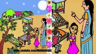 Chilaka chilaka rhyme 1st class telugu mancham lesson  మంచం అభినయగేయం [upl. by Reilamag]