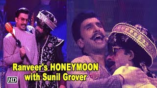 Ranveers HONEYMOON with Sunil Grover Kanpur Waale Khuranas [upl. by Othe]