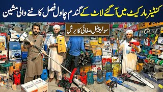 Useful Working Tools market lahore  Daroghawala Container Tools Market Lahore  Chor Bazar [upl. by Tioneb890]