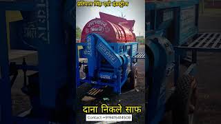 Paddy thresher Machine 2024 model Satkar Pratipal Singh [upl. by Anyalram168]