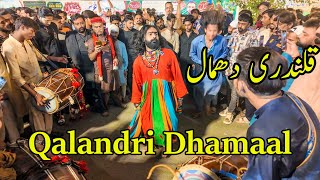 Qalandri Dhamaal  Dhol Dhamal  Dhol Beats  Ahsan Arain [upl. by Selig947]