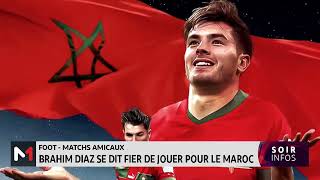 Matchs amicaux  Brahim Diaz se dit fier de jouer pour le Maroc [upl. by Ahmed222]