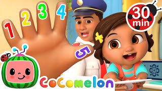 Finger Family Song with Nina  CoComelon Nursery Rhymes amp Kids Songs [upl. by Burman]