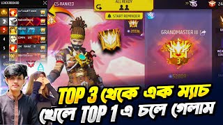 RG ZARA GAMING Freefire Live Streamgrandmaster top 2 push [upl. by Joed]