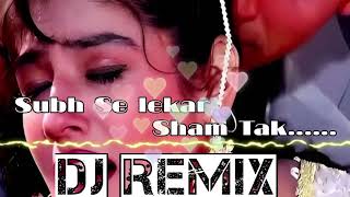 subah se lekar shaam tak dj song  mp3 song  hindi remix mp3 song [upl. by Oniskey378]