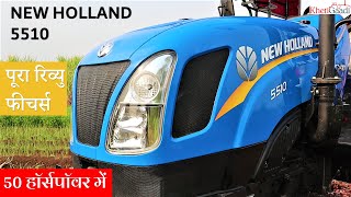 New Holland 5510 Excel  Full Review Features Specifications  Khetigaadi Tractor Agriculture [upl. by Trask]