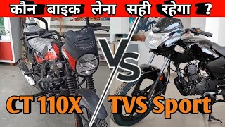 TVS Sport VS Bajaj CT110x  Detailed Comparison [upl. by Aeneg311]