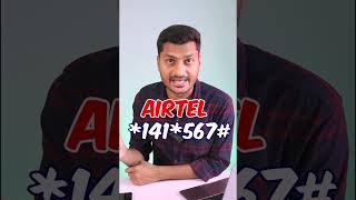 Get FREE Data Loan in Any SIM by Code in Airtel Jio VI  Mr Technical [upl. by Raina]