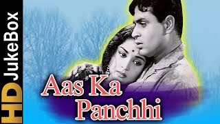 Aas Ka Panchhi 1961  Full Video Songs Jukebox  Rajendra Kumar Vyjayanthimala Leela Chitnis [upl. by Felton]