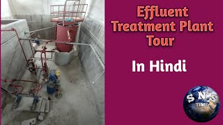 Effluent Treatment Plant part2 practical Video in hindi [upl. by Cynthy]