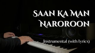 Saan Ka Man Naroroon with lyrics  Piano Instrumental [upl. by Eiramadnil124]