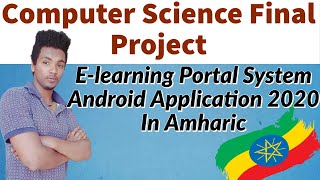 Computer Science Final Project  Elearning Portal System Android Application 2020 In Amharic [upl. by Hanan]