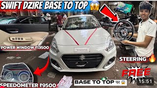 DZIRE TOUR S LXI TO ZXI पर STEERING FREE😱BASE TO TOP MODIFIED✅सबसे सस्ते PRICE मे DZIRE MODIFICATION [upl. by Nepean]