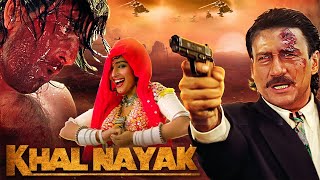 Khalnayak Full Movie 4K  खलनायक 1993  Sanjay Dutt  Madhuri Dixit  Jackie Shroff [upl. by Gosnell337]