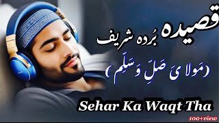 Sahar Ka Waqt Tha Masoom Kaliyan  Maula Ya Salli Wa Sallim  Qaseeda Burda Sharif  TAHIR HASHMI [upl. by Ettennan855]