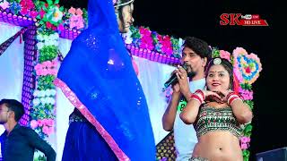 मन्जु ब्याण जी  राजु रावल लव सोंग  Manju bayan ji  Raju Rawal love song  sk hd live [upl. by Eltsryk961]