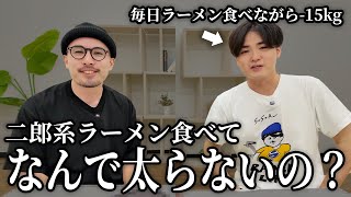 【SUSURU TV】毎日ラーメン食べながら15kg痩せた人に、その理由と方法を聞いてきました。 [upl. by Bunnie]