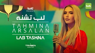 Tahmina Arsalan  Lab Tashna  Official Video  تهمینه ارسلان  لب تشنه [upl. by Ardnuasac]