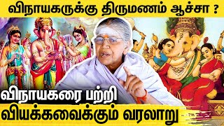 சிவனை மறக்கடிக்க விநாயகரை கொண்டு வந்த ஆரியர்கள் Kalaiyarasi Natarajan About Vinayagar amp Parpanargal [upl. by Enal]