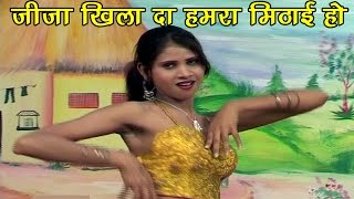 Maithili Songs  जीजा खिलादा हमरा मिठाई हो  Maithili Hit Songs [upl. by Godfrey413]