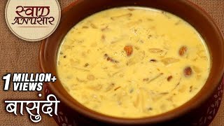 हलवाई जैसी बासुंदी बनाने का आसान तरीका  Basundi Recipe In Hindi  Indian Dessert Recipe  Toral [upl. by Burroughs358]