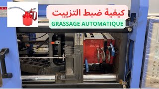 Comment Régler le GRAISSAGE automatique sur une machine injection plastique كيفية ضبط التزييت [upl. by Thierry]