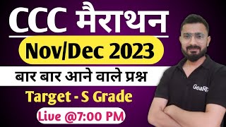 CCC May 2024  Marathon class  ccc exam preparation  ccc computer course [upl. by Yrollam]