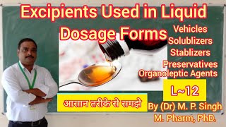 Liquid Dosage Forms  Excipients used in Liquid Dosage Forms  Pharmaceutics  L12 [upl. by Enaz]