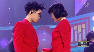 AKMU  ‘못생긴 척 PLAY UGLY’ 0219 Inkigayo [upl. by Staal]