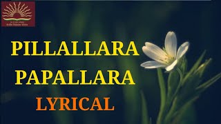 Pillallara Papallara  Telugu Patriotic Song With Lyrics  KV Community Song [upl. by Sivle83]