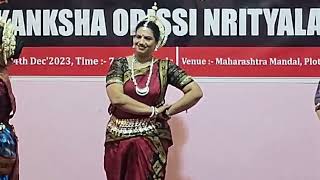 Basant Pallavi  Maharashtra Mandal Bhubaneshwar  Akanksha Odissi Nrityalaya Pune [upl. by Mortie352]