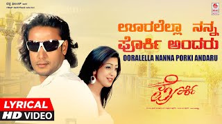 Daane Daane Dayya Audio Song  Porki Kannada Movie I DarshanPraneetha  HarikrishnaNagendra Prasad [upl. by Eilyab]